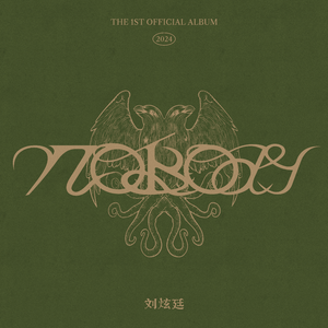 美人的改造玩具工厂小说
